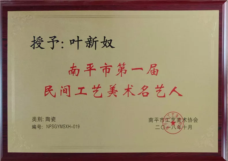 名艺人