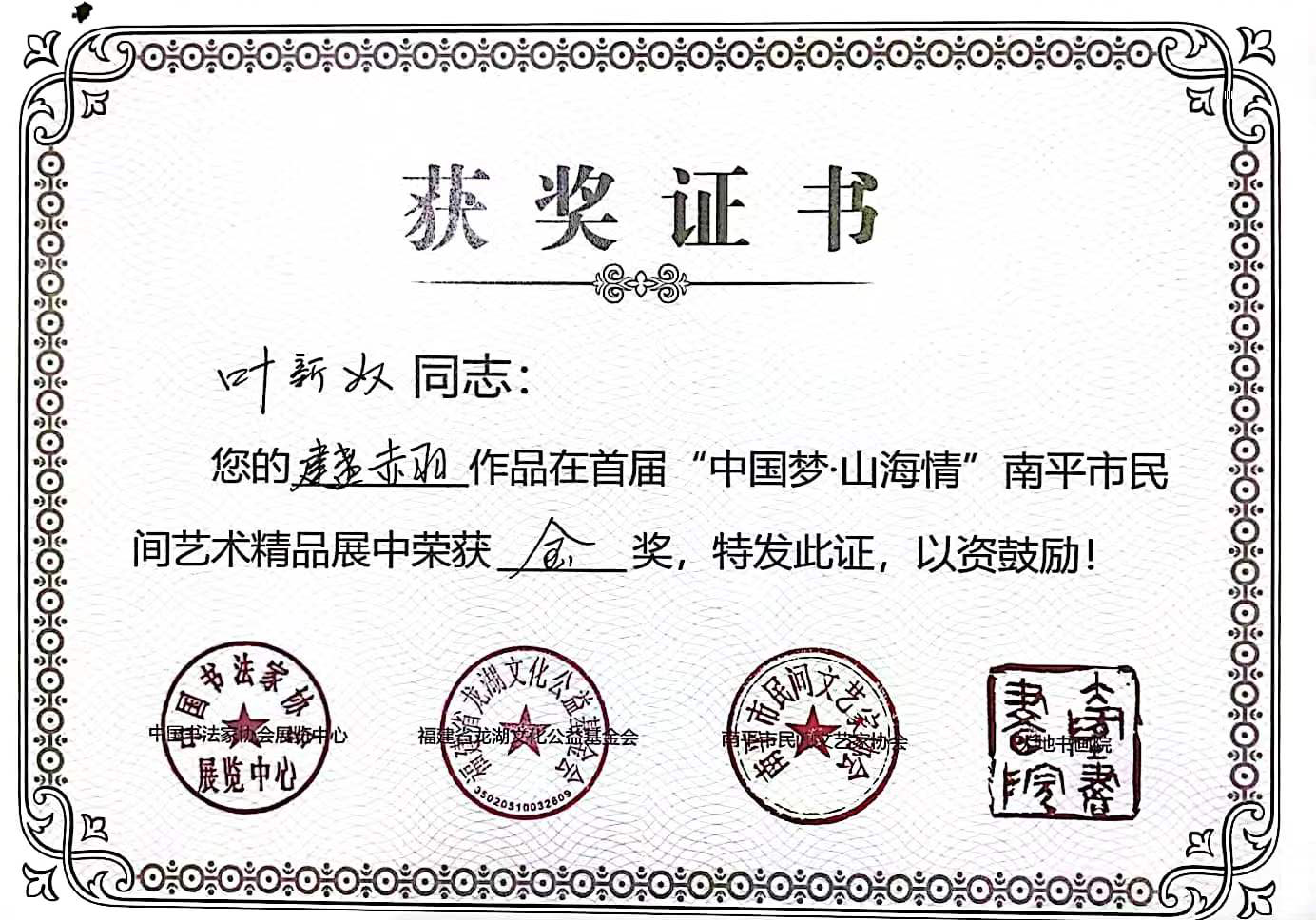 叶新奴建盏|原窑建盏【官网】